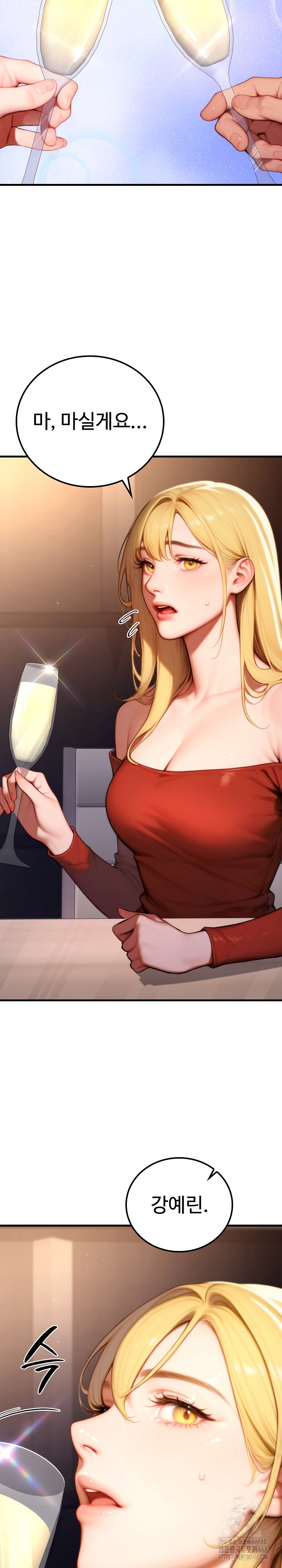 Paradox Raw Chapter 19 Page 25
