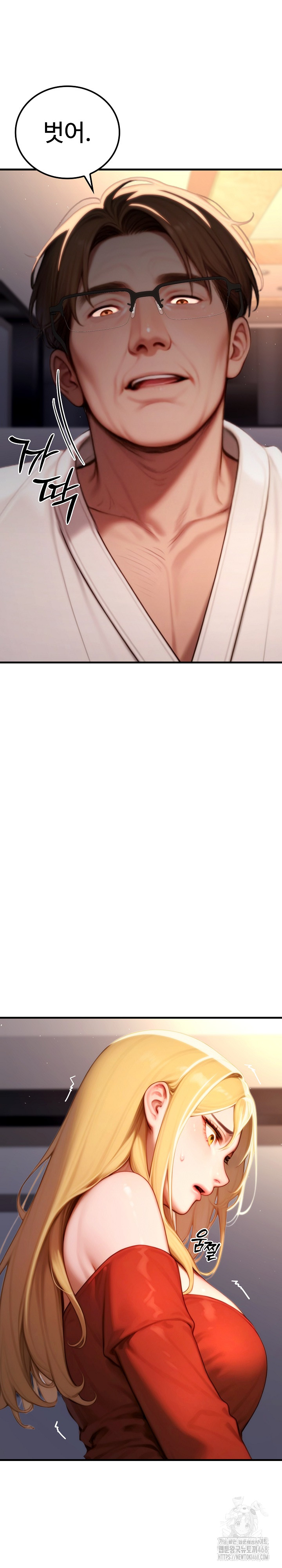 Paradox Raw Chapter 19 Page 31
