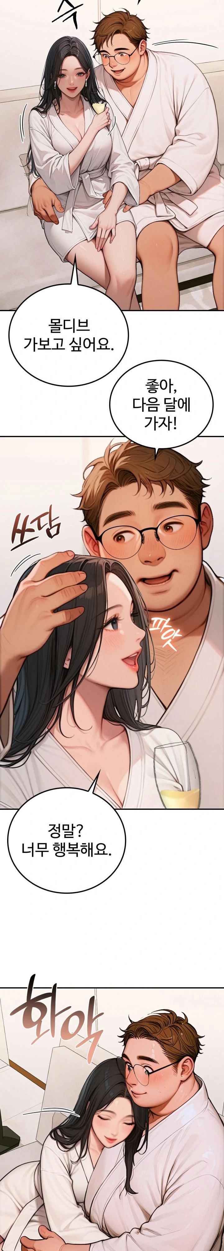 Paradox Raw Chapter 2 Page 18