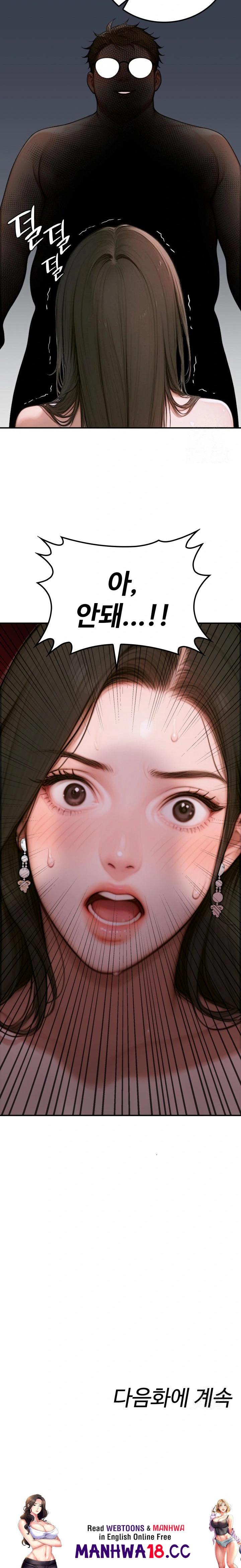 Paradox Raw Chapter 2 Page 40