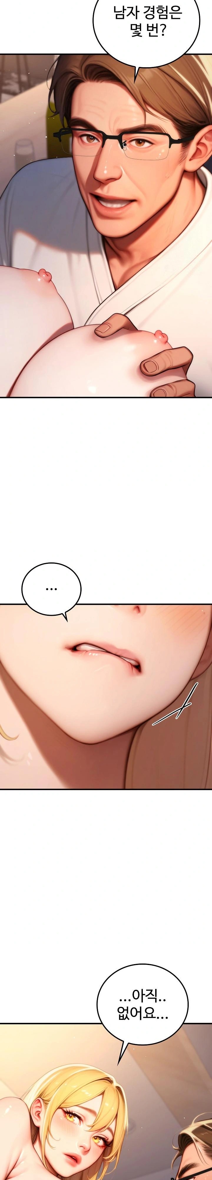 Paradox Raw Chapter 20 Page 10
