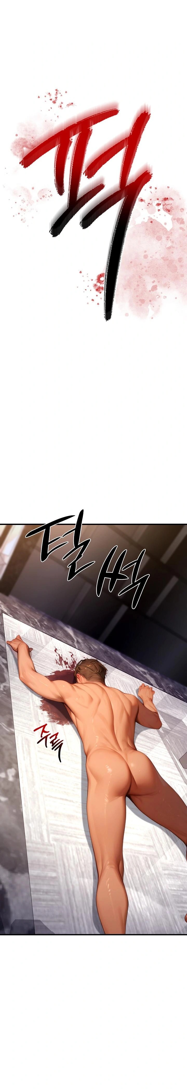 Paradox Raw Chapter 20 Page 31