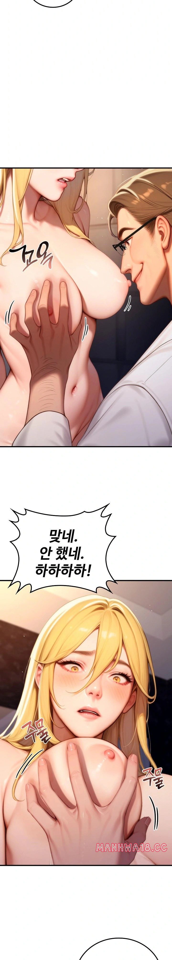 Paradox Raw Chapter 20 Page 9