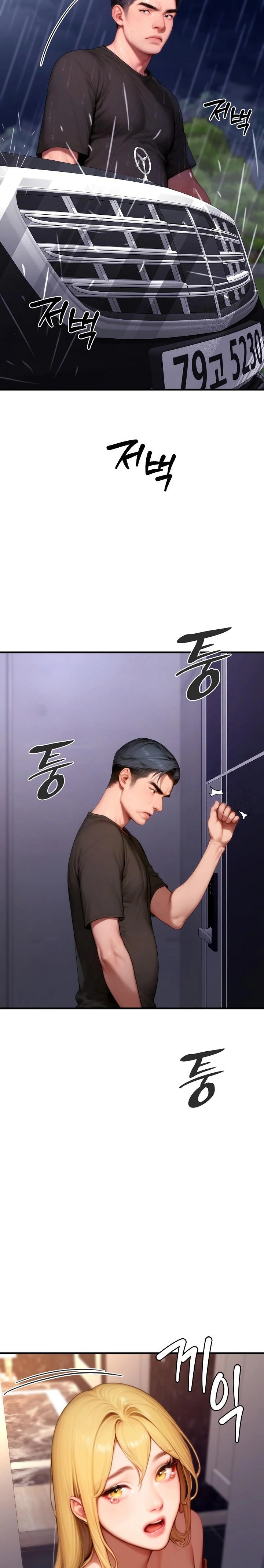 Paradox Raw Chapter 21 Page 14