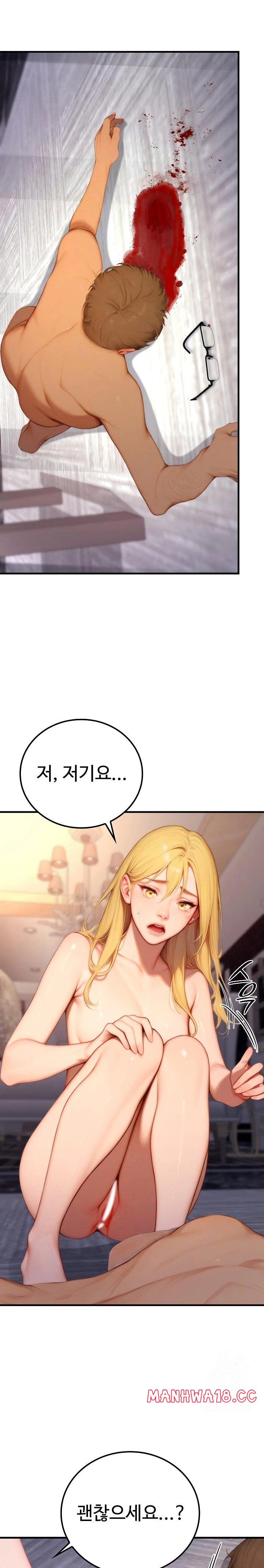 Paradox Raw Chapter 21 Page 2