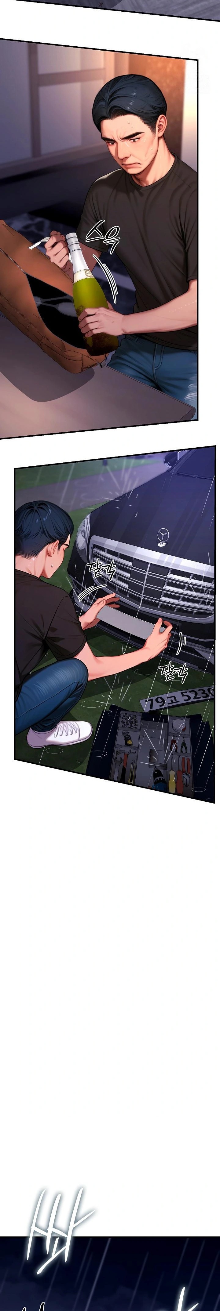 Paradox Raw Chapter 21 Page 26