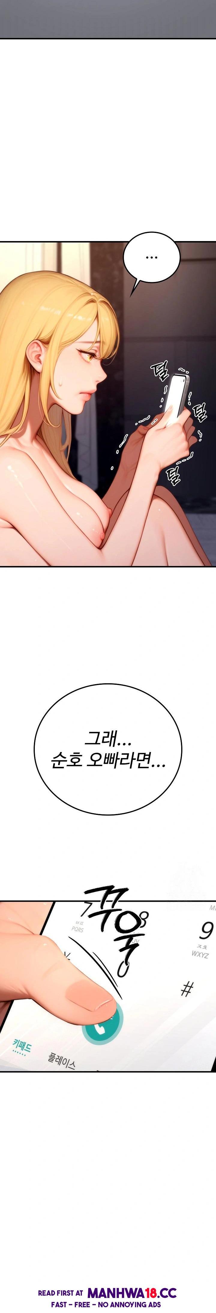 Paradox Raw Chapter 21 Page 8
