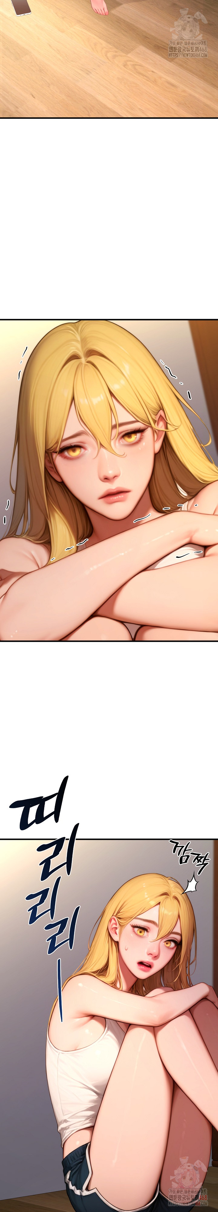 Paradox Raw Chapter 22 Page 11
