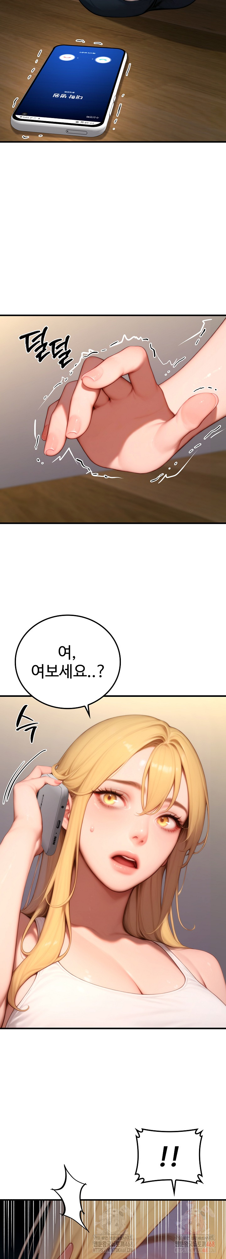 Paradox Raw Chapter 22 Page 12