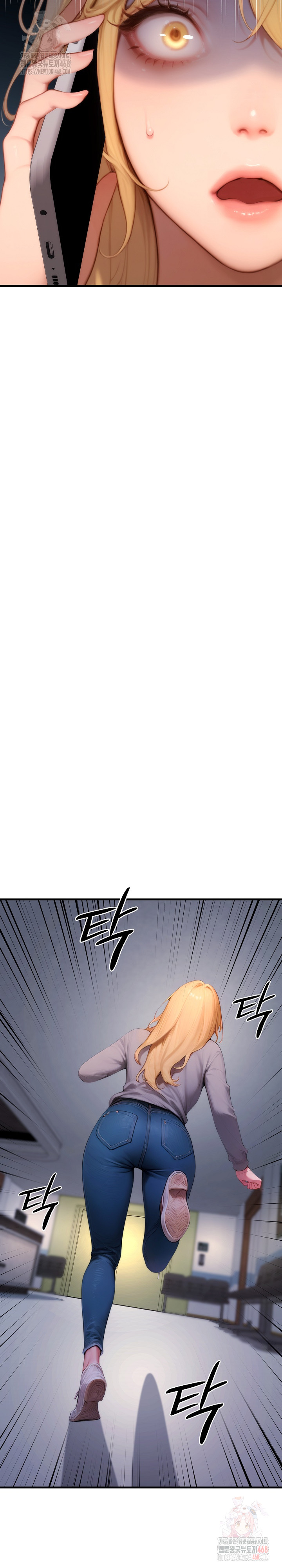 Paradox Raw Chapter 22 Page 13