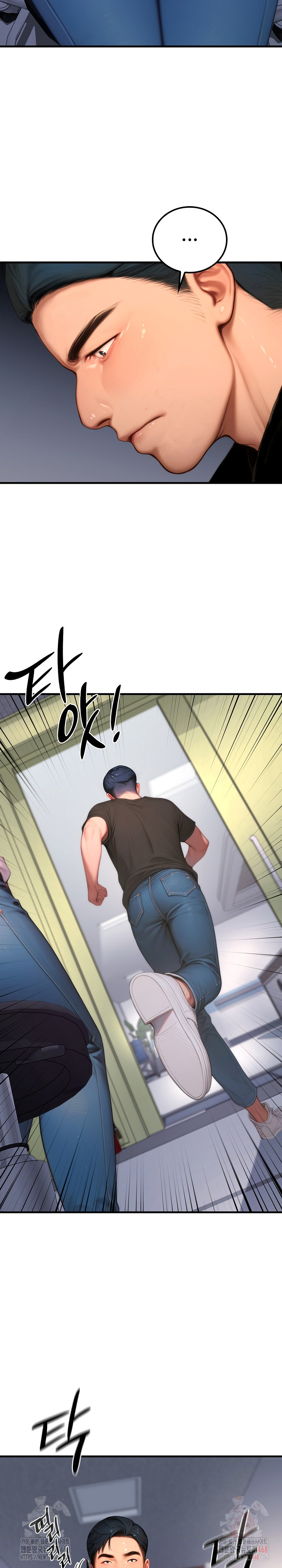 Paradox Raw Chapter 22 Page 20