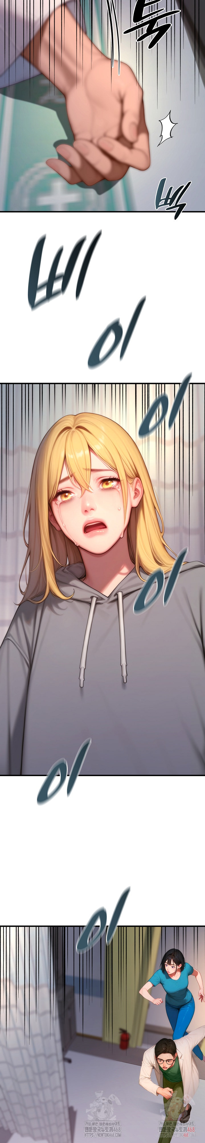 Paradox Raw Chapter 22 Page 28