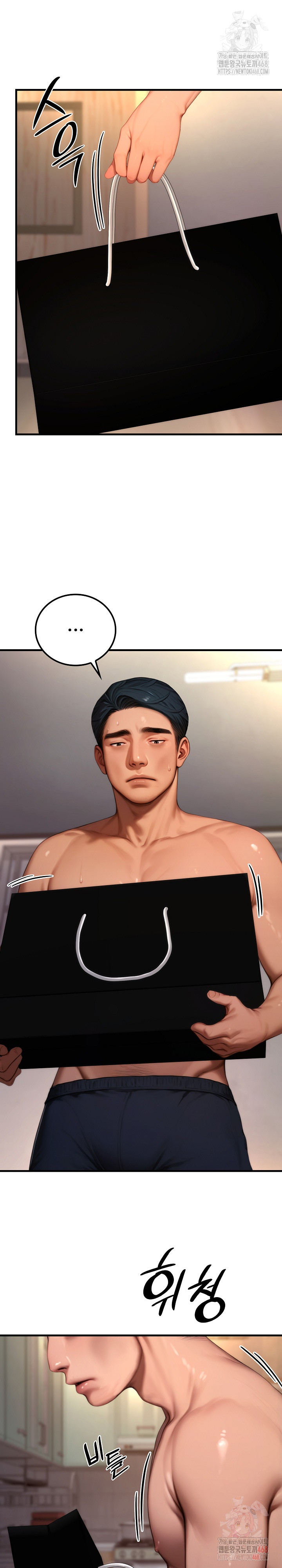 Paradox Raw Chapter 22 Page 34