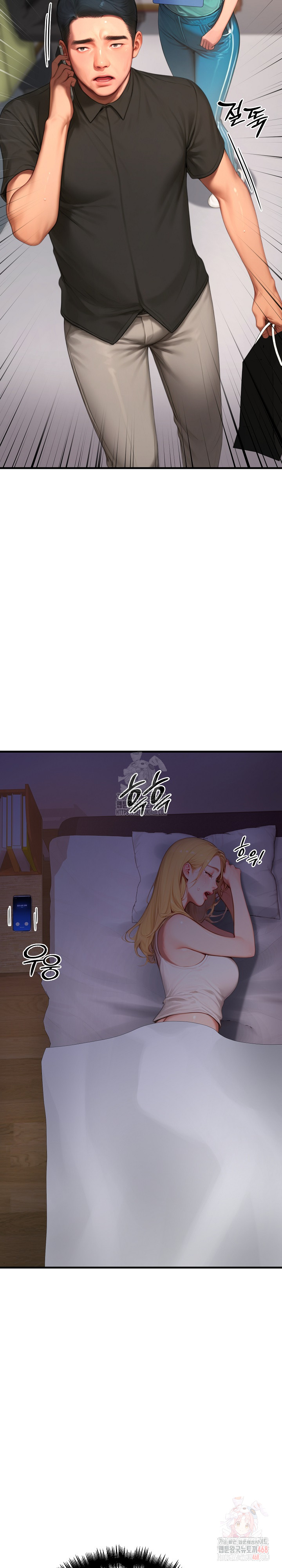 Paradox Raw Chapter 23 Page 10