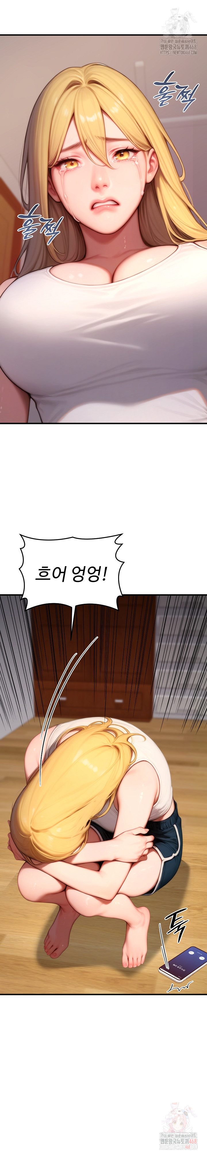 Paradox Raw Chapter 23 Page 18
