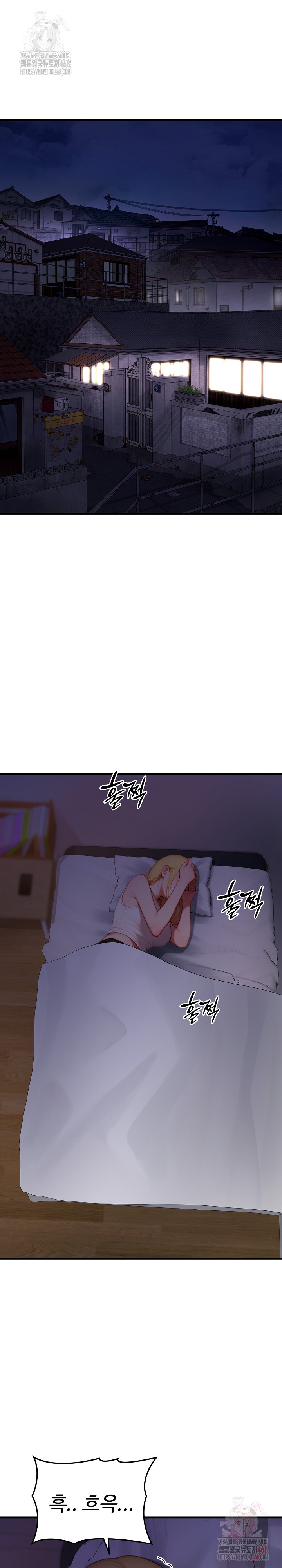 Paradox Raw Chapter 23 Page 2