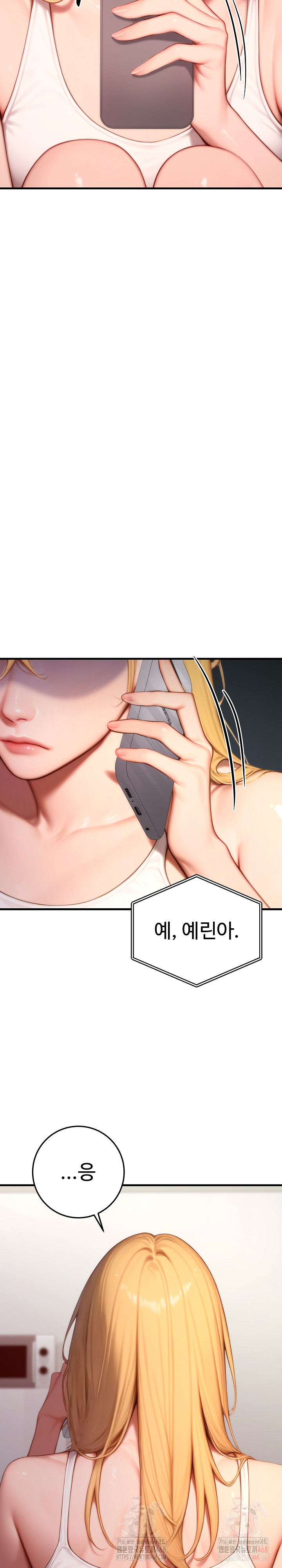 Paradox Raw Chapter 23 Page 20