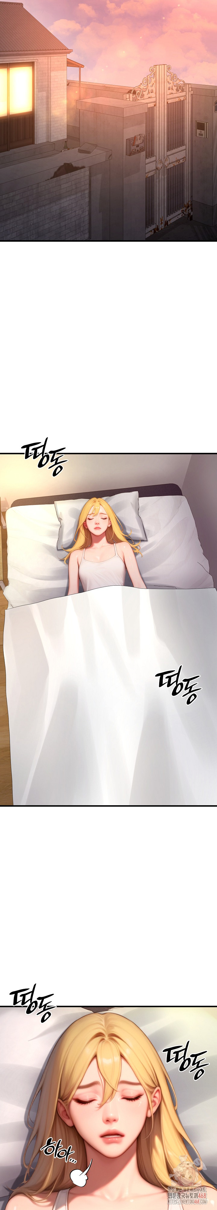 Paradox Raw Chapter 23 Page 26