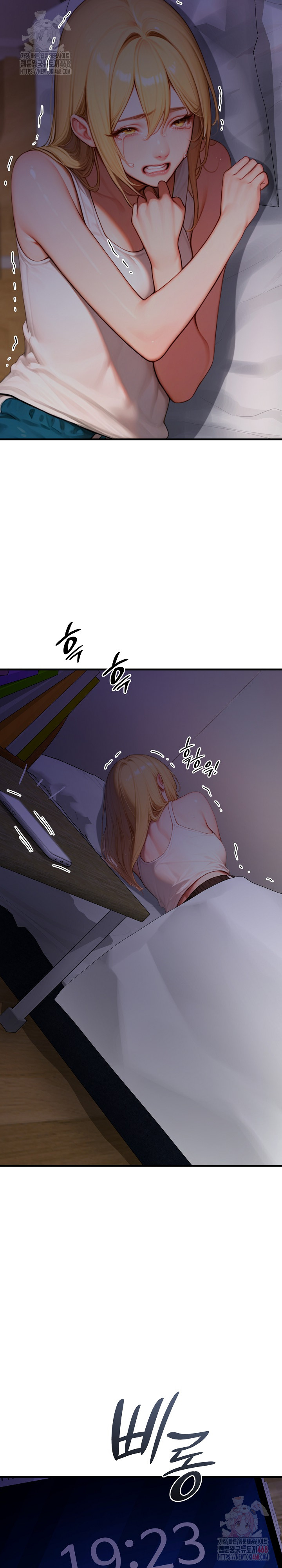 Paradox Raw Chapter 23 Page 3