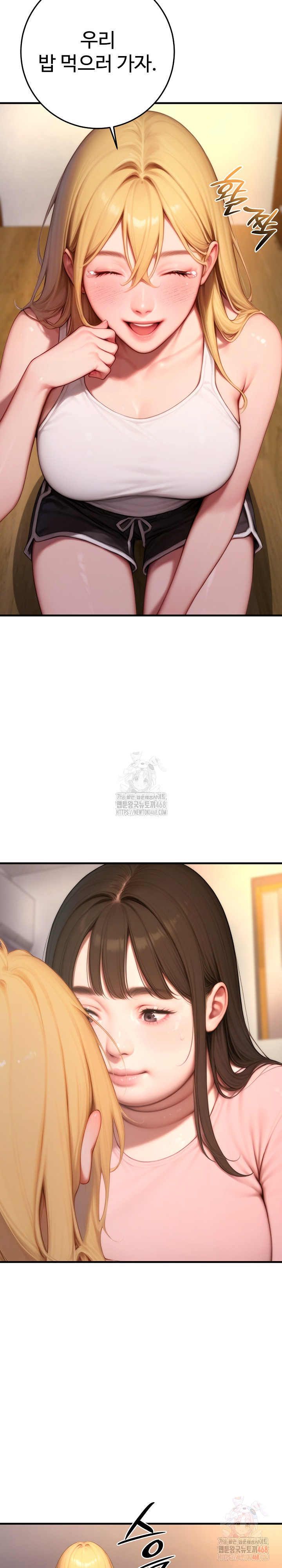 Paradox Raw Chapter 23 Page 32