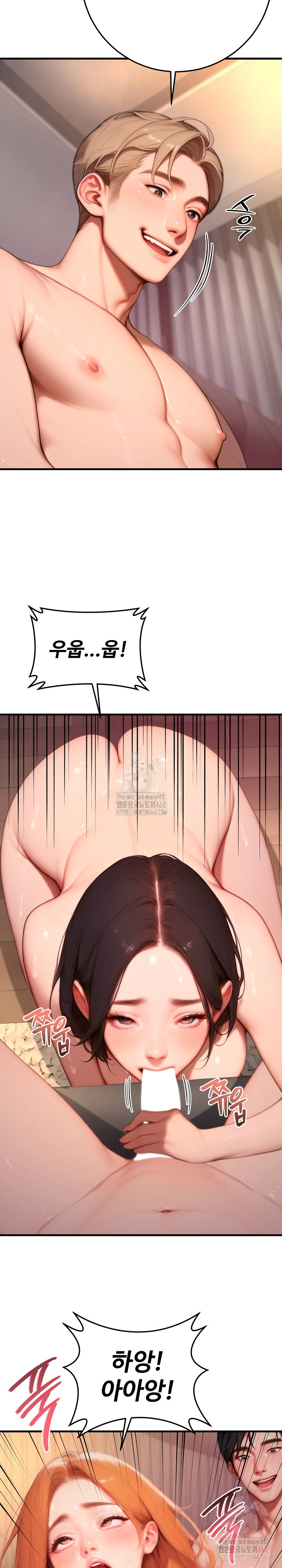 Paradox Raw Chapter 23 Page 36