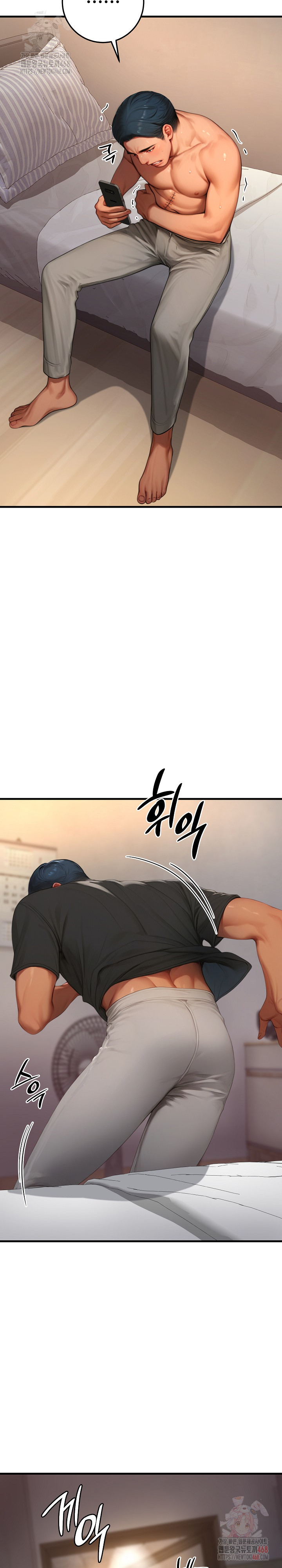 Paradox Raw Chapter 23 Page 5