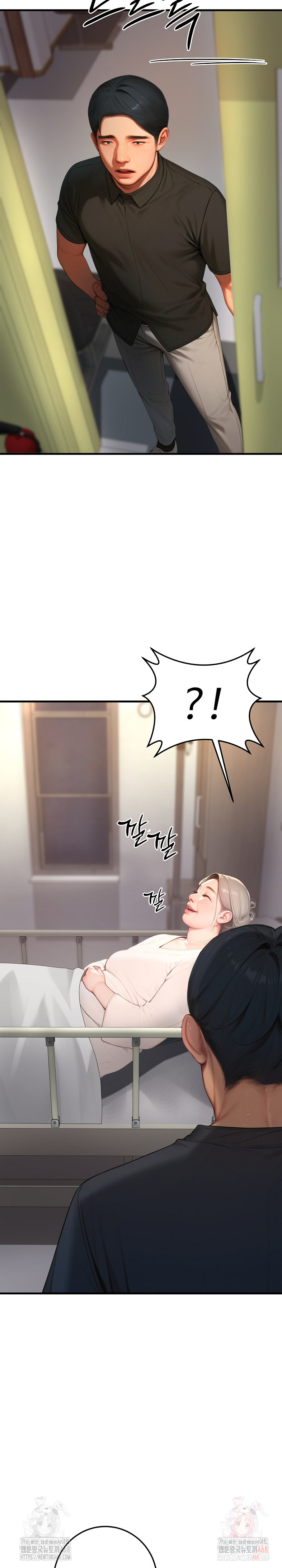 Paradox Raw Chapter 23 Page 7
