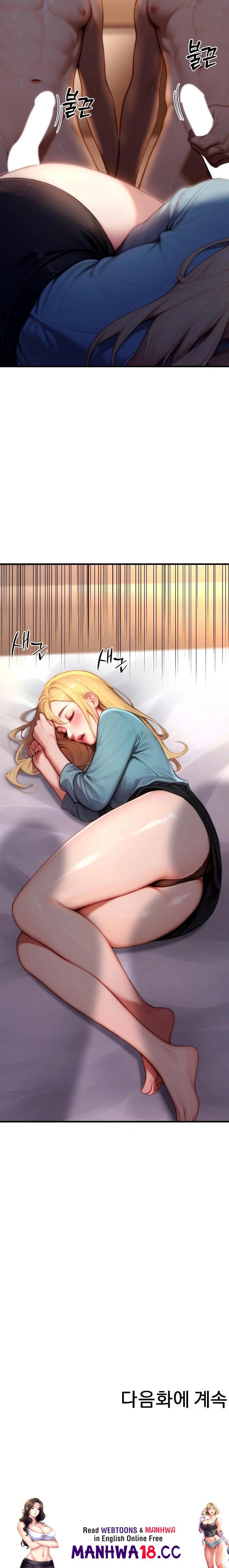 Paradox Raw Chapter 24 Page 34