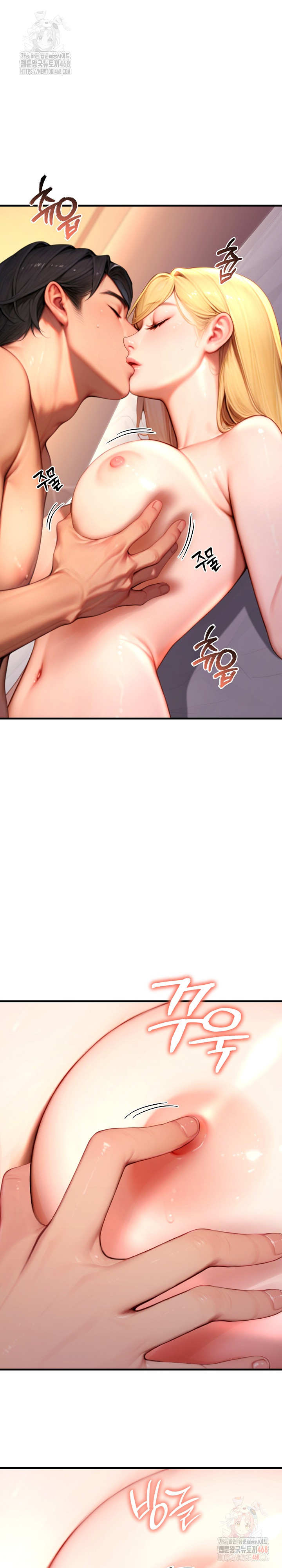Paradox Raw Chapter 25 Page 10
