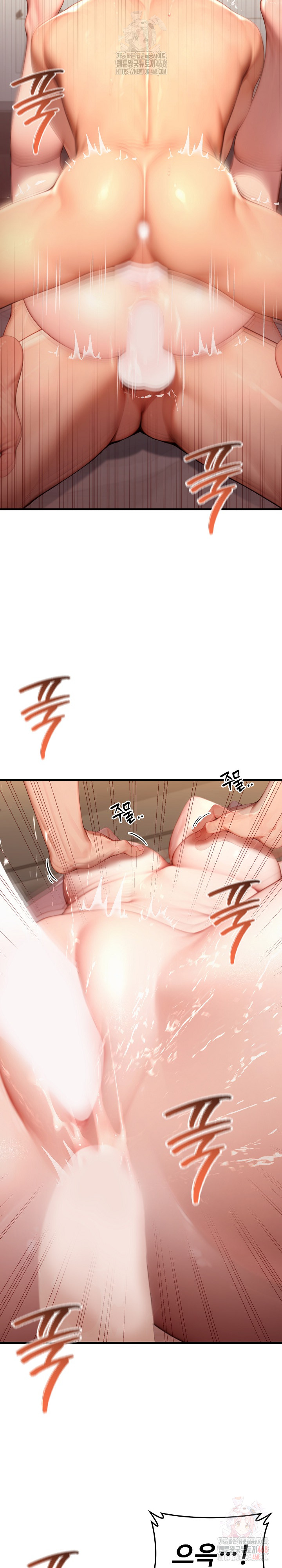 Paradox Raw Chapter 26 Page 16