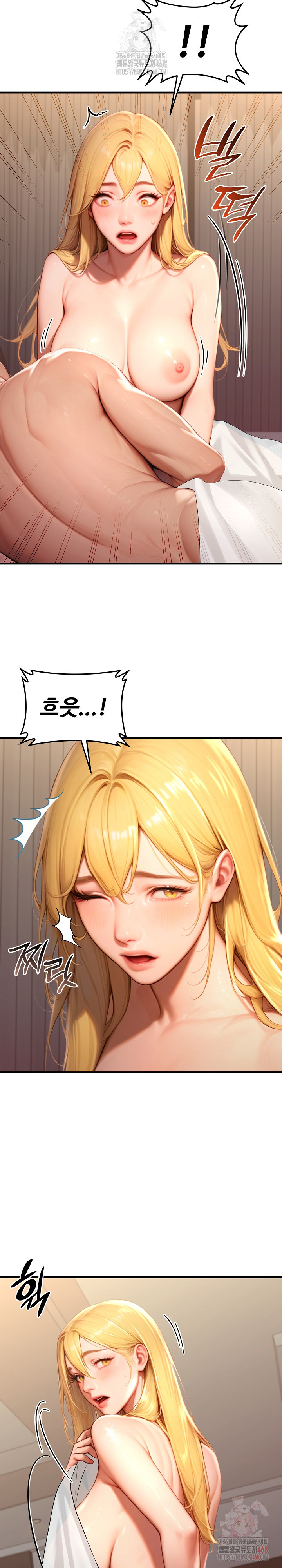 Paradox Raw Chapter 26 Page 22