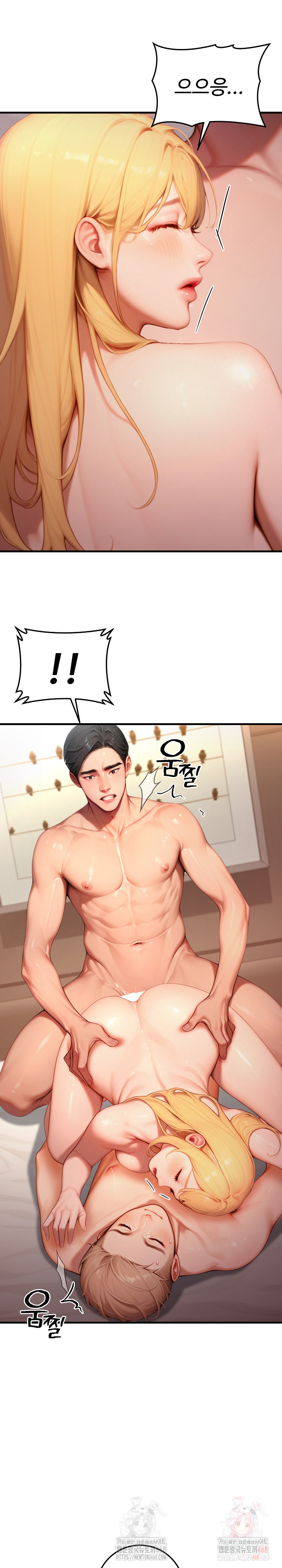 Paradox Raw Chapter 26 Page 5