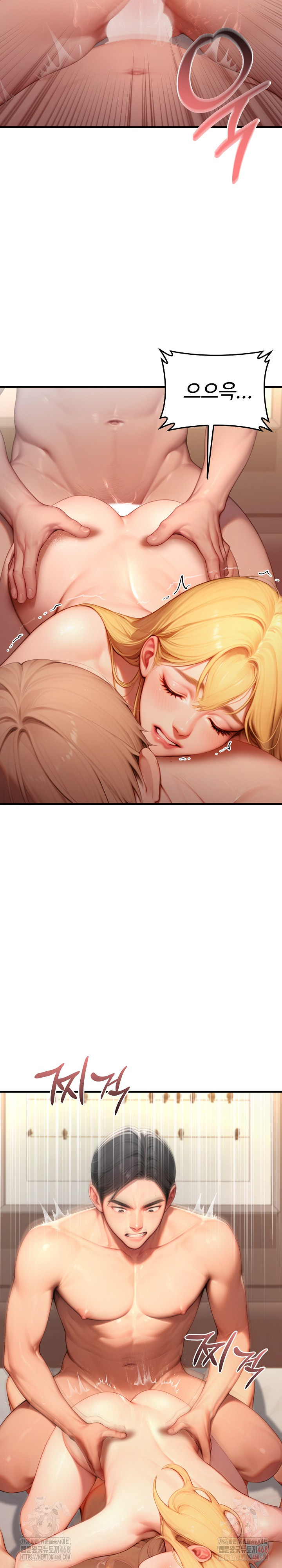 Paradox Raw Chapter 26 Page 8