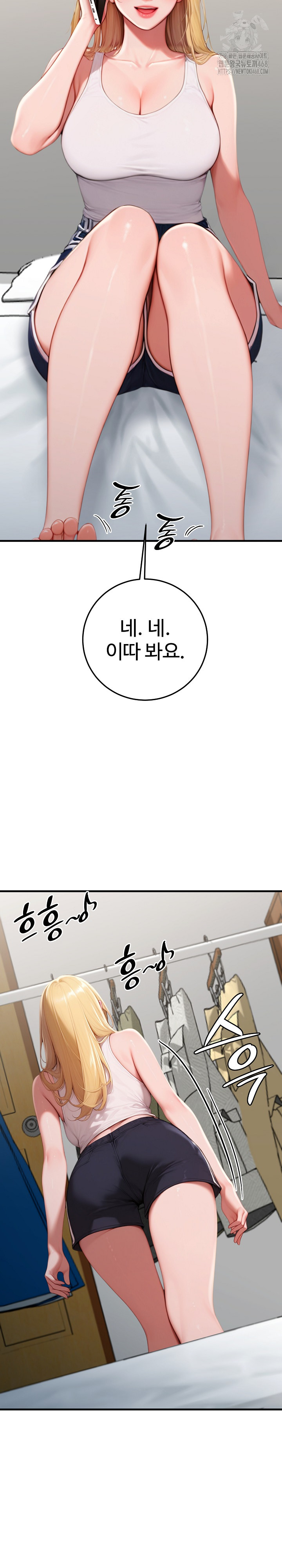 Paradox Raw Chapter 27 Page 19