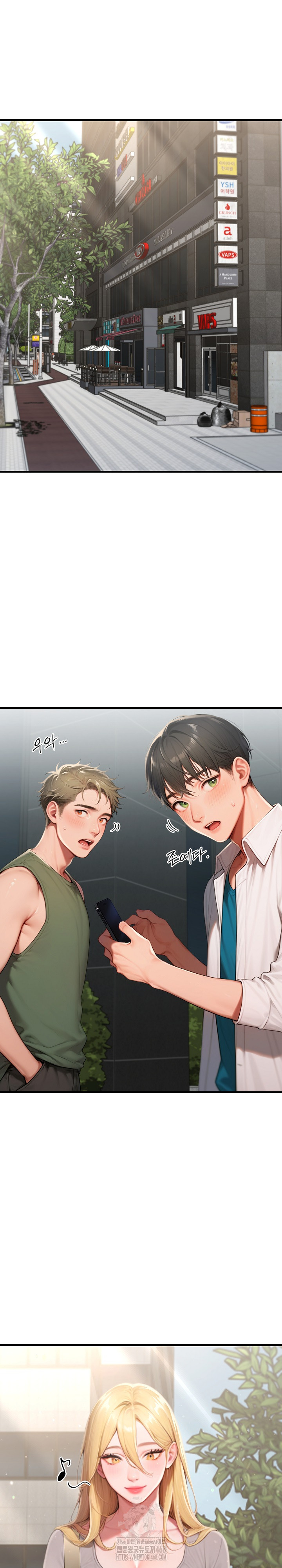 Paradox Raw Chapter 27 Page 2