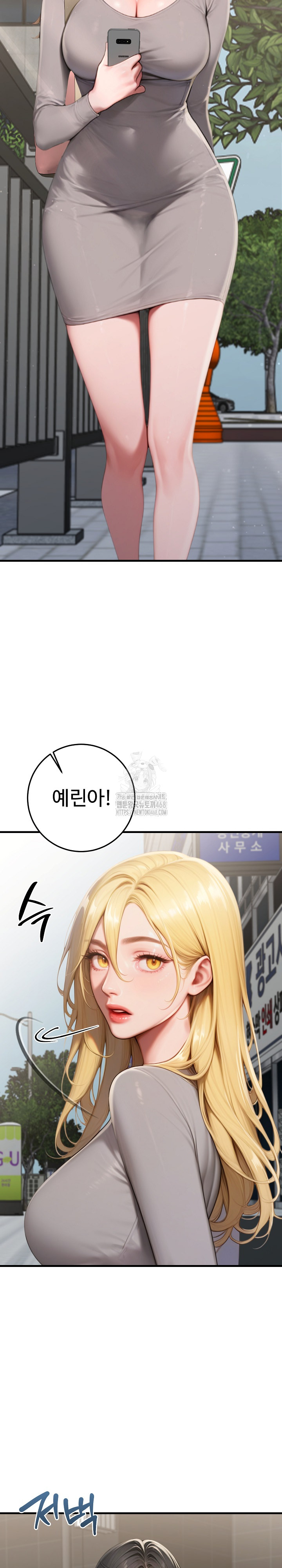 Paradox Raw Chapter 27 Page 3