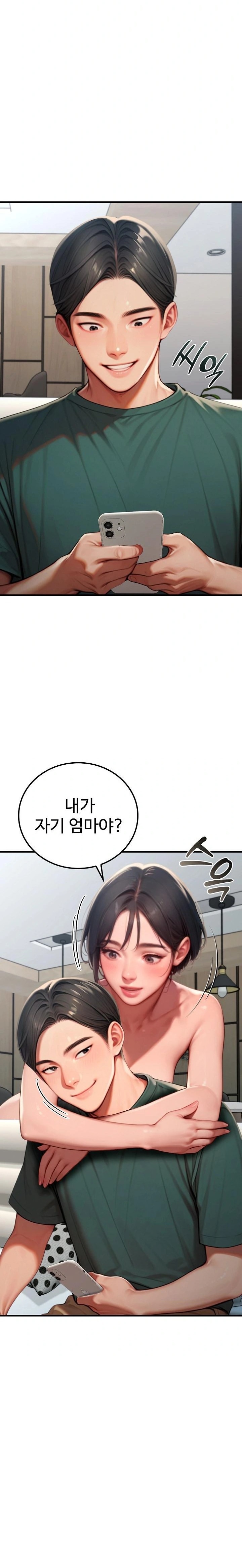 Paradox Raw Chapter 28 Page 29