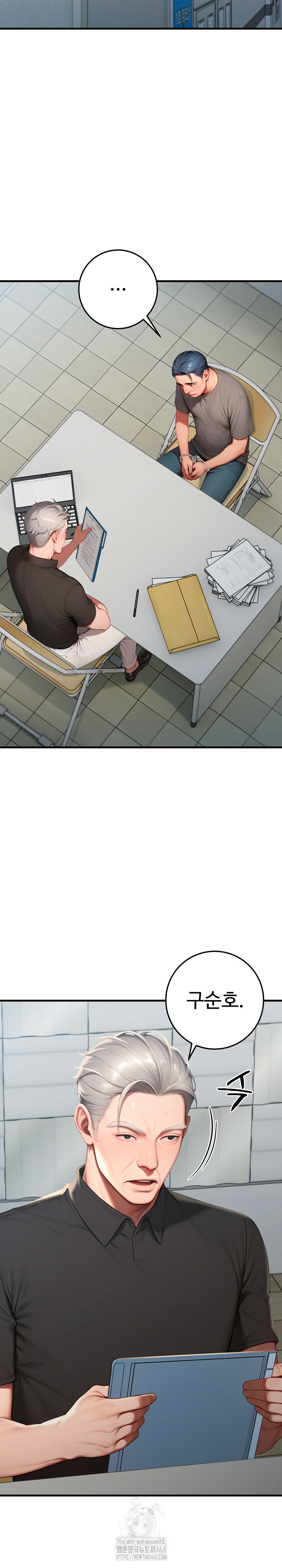 Paradox Raw Chapter 29 Page 24