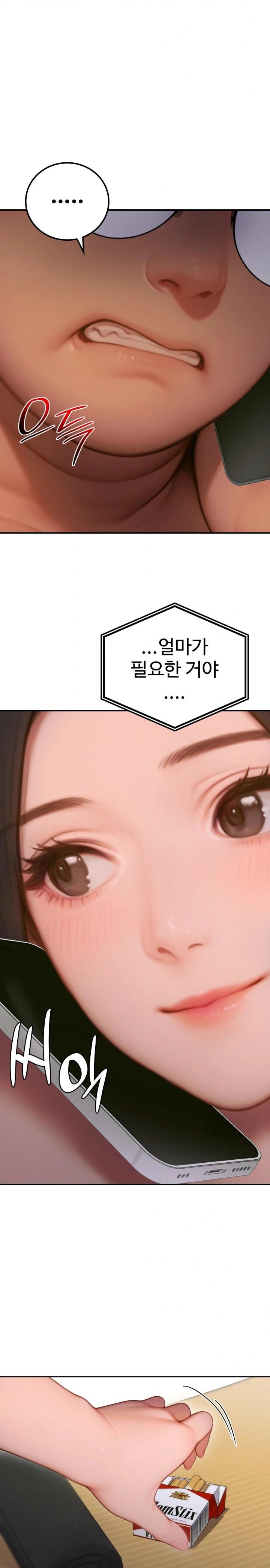 Paradox Raw Chapter 3 Page 19