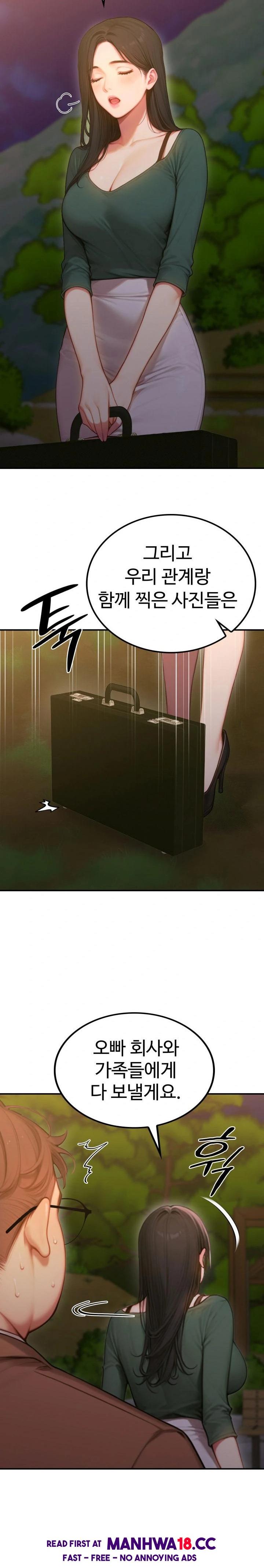 Paradox Raw Chapter 3 Page 30
