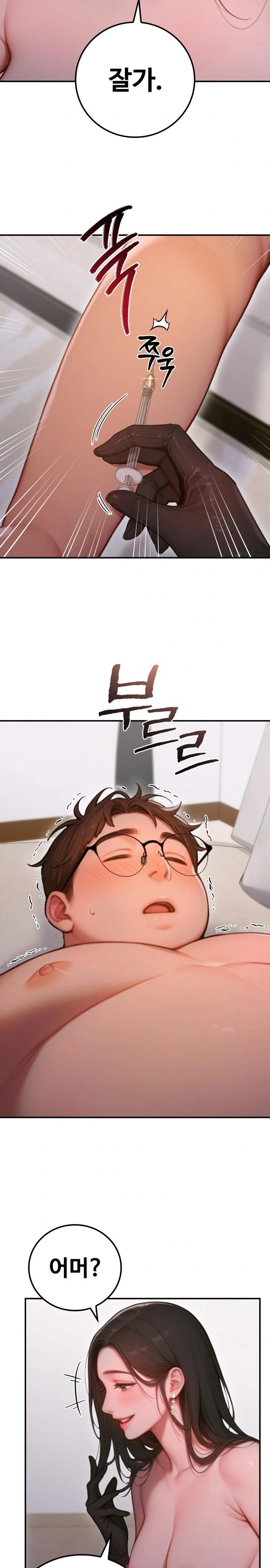 Paradox Raw Chapter 3 Page 9