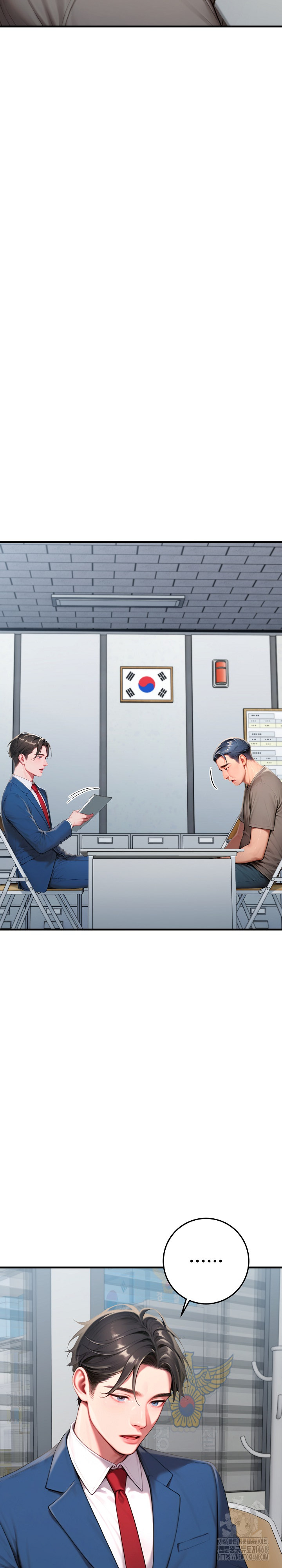 Paradox Raw Chapter 30 Page 17