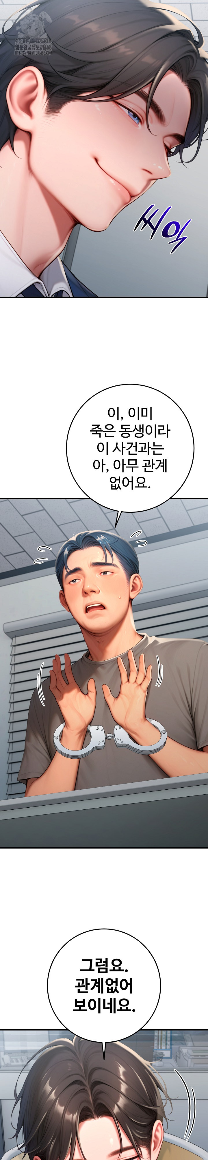 Paradox Raw Chapter 30 Page 28