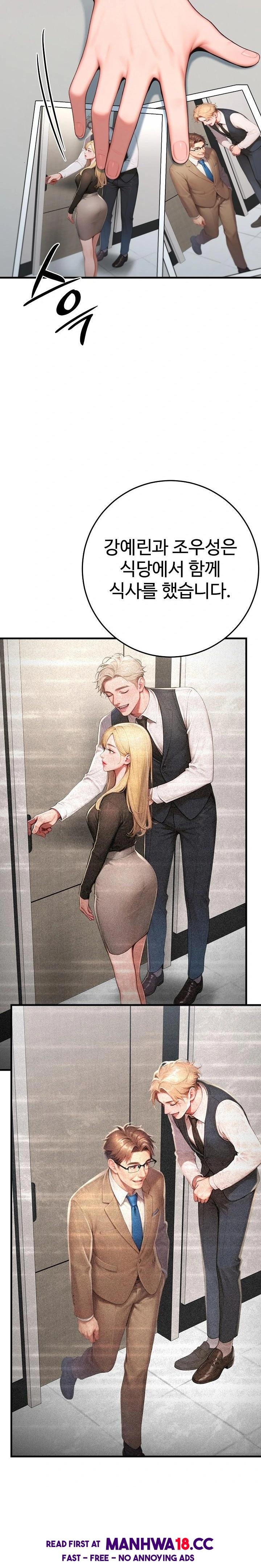 Paradox Raw Chapter 31 Page 13
