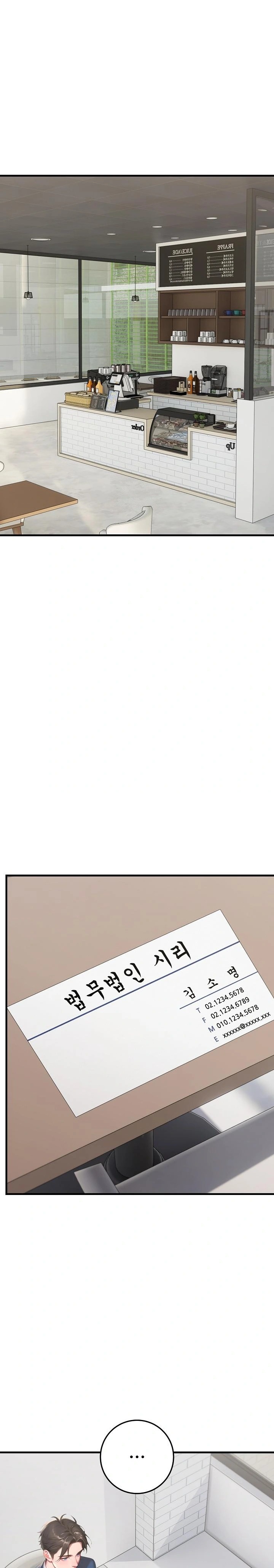 Paradox Raw Chapter 31 Page 29