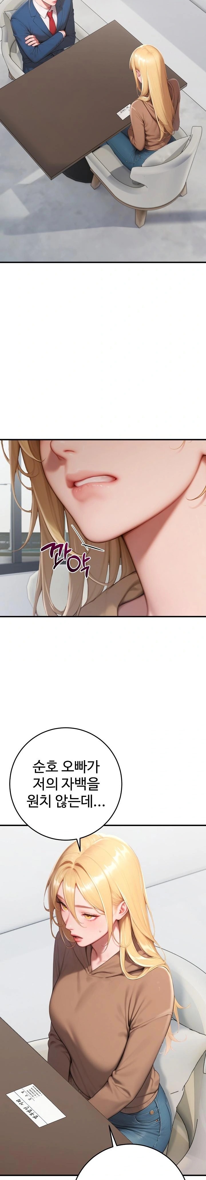 Paradox Raw Chapter 31 Page 30
