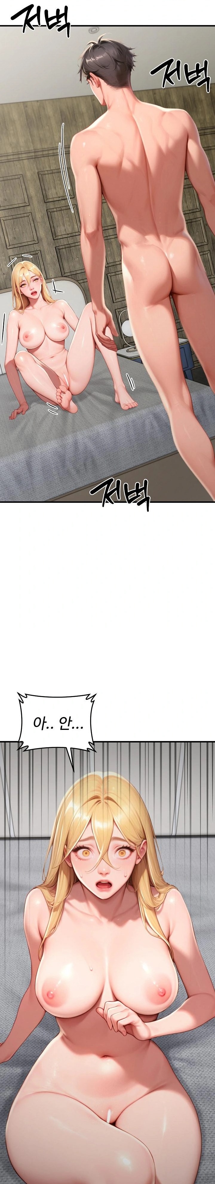 Paradox Raw Chapter 32 Page 27