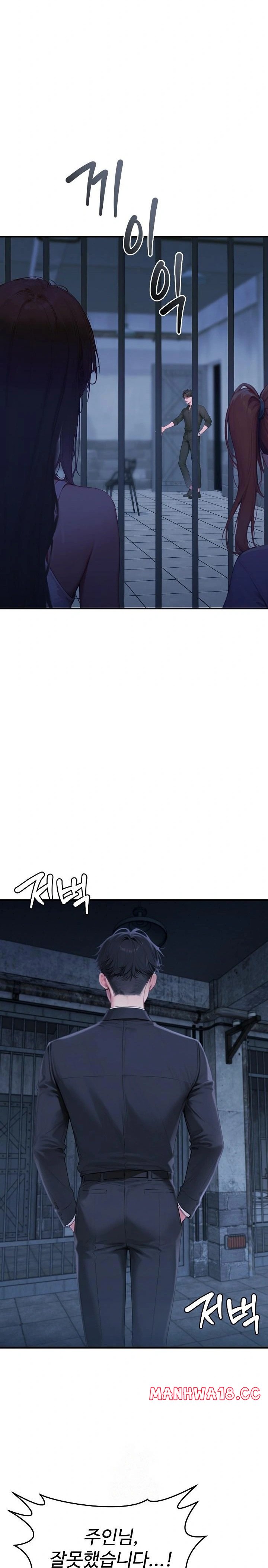 Paradox Raw Chapter 32 Page 3