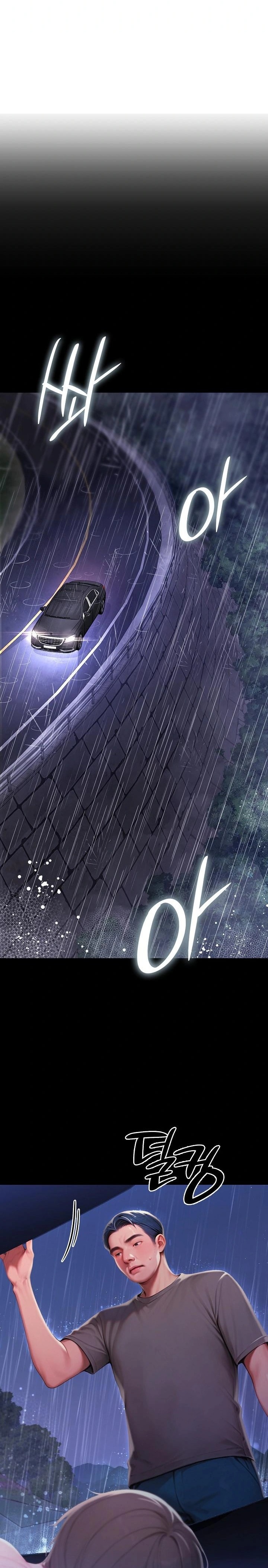 Paradox Raw Chapter 32 Page 30