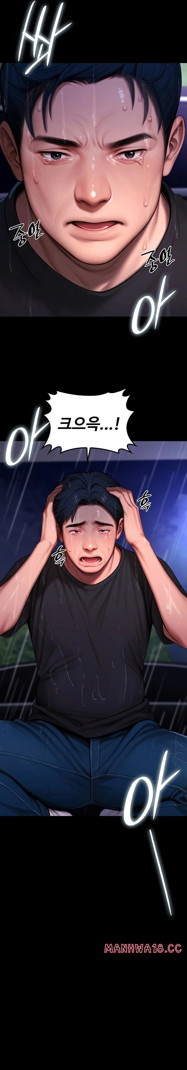 Paradox Raw Chapter 32 Page 40
